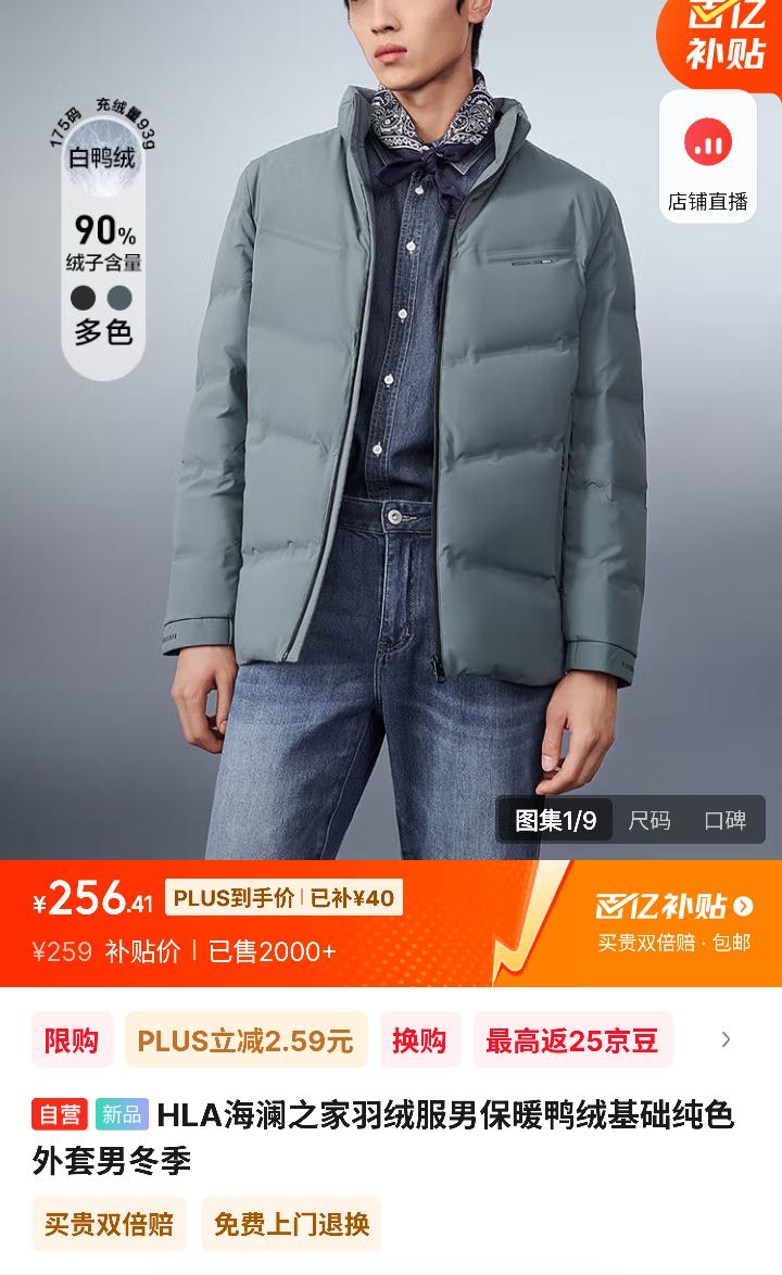 PLUS��Ա������֮�����޷��б�ůѼ�޻�����ɫ�����ж����Ż�֤��