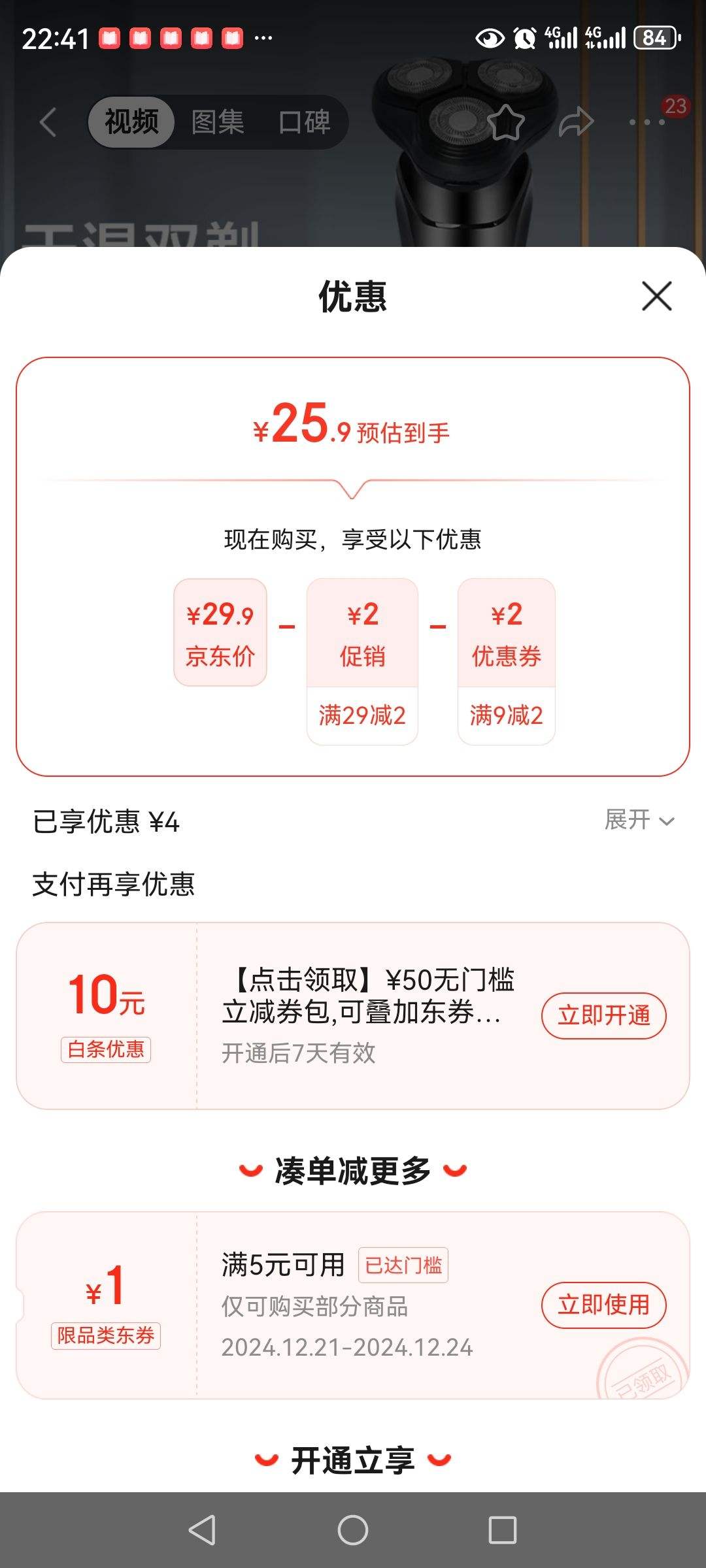 ���´�綯���뵶ͬ����ʿ�κ�������Яʽ��Ϧ���˽�����������뵶�����Ͱְ������Ϲ� ��ͨװ�Ż�֤��