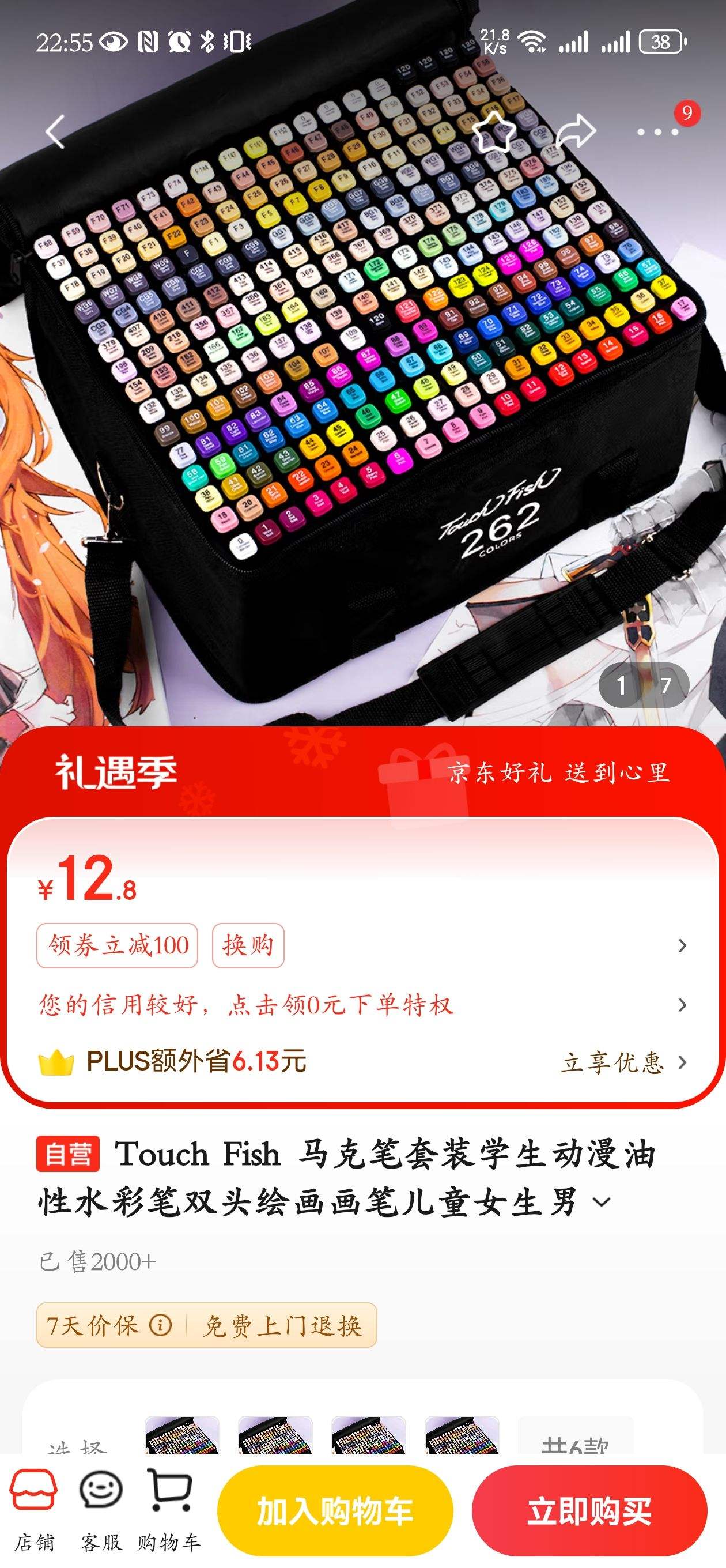 Touch Fish ���˱���װѧ����������ˮ�ʱ�˫ͷ�滭���ʶ�ͯŮ���к��������� ѧ��30ɫ�Ż�֤��