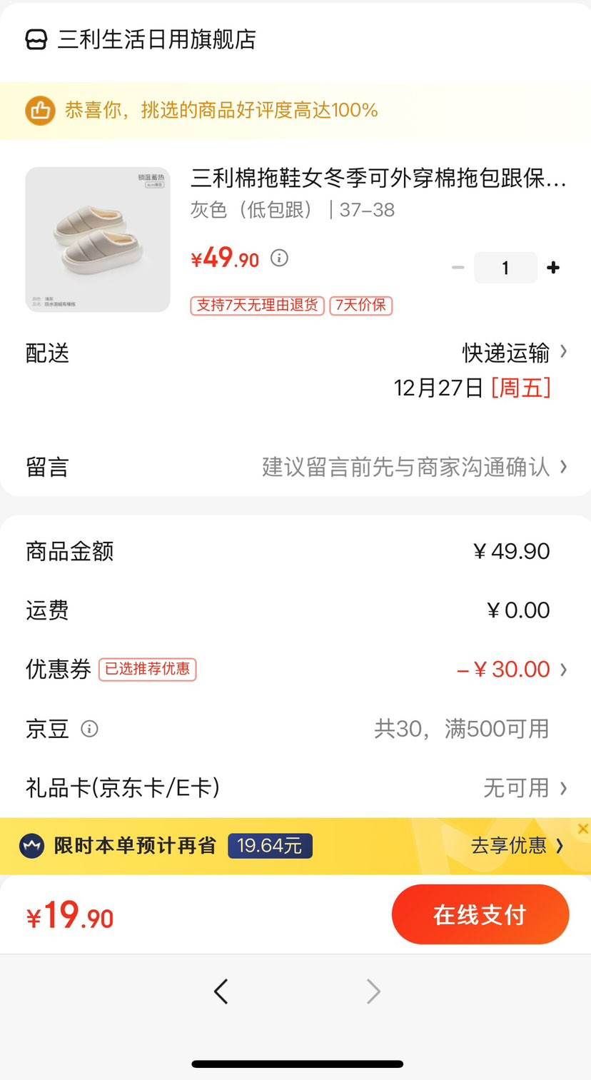 ��������ЬŮ�������⴩���ϰ�����ů�������ڼҾӺ�׷�ˮ��Ь�� ��ɫ���Ͱ����� 37-38�Ż�֤��