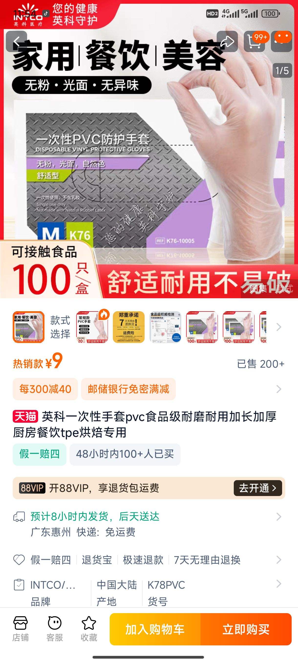 �決����ҽ�Ʋ�����������Ӣ���Ż�֤��