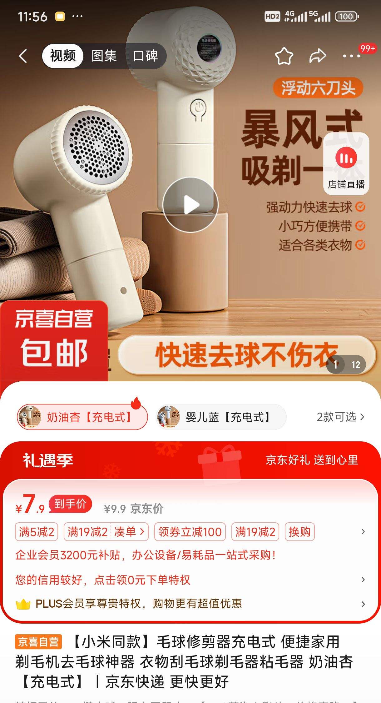 ��С��ͬ�ë���޼������ʽ ��ݼ�����ë��ȥë������ �����ë����ë��ճë�� �����ӡ����ʽ���Ż�֤��