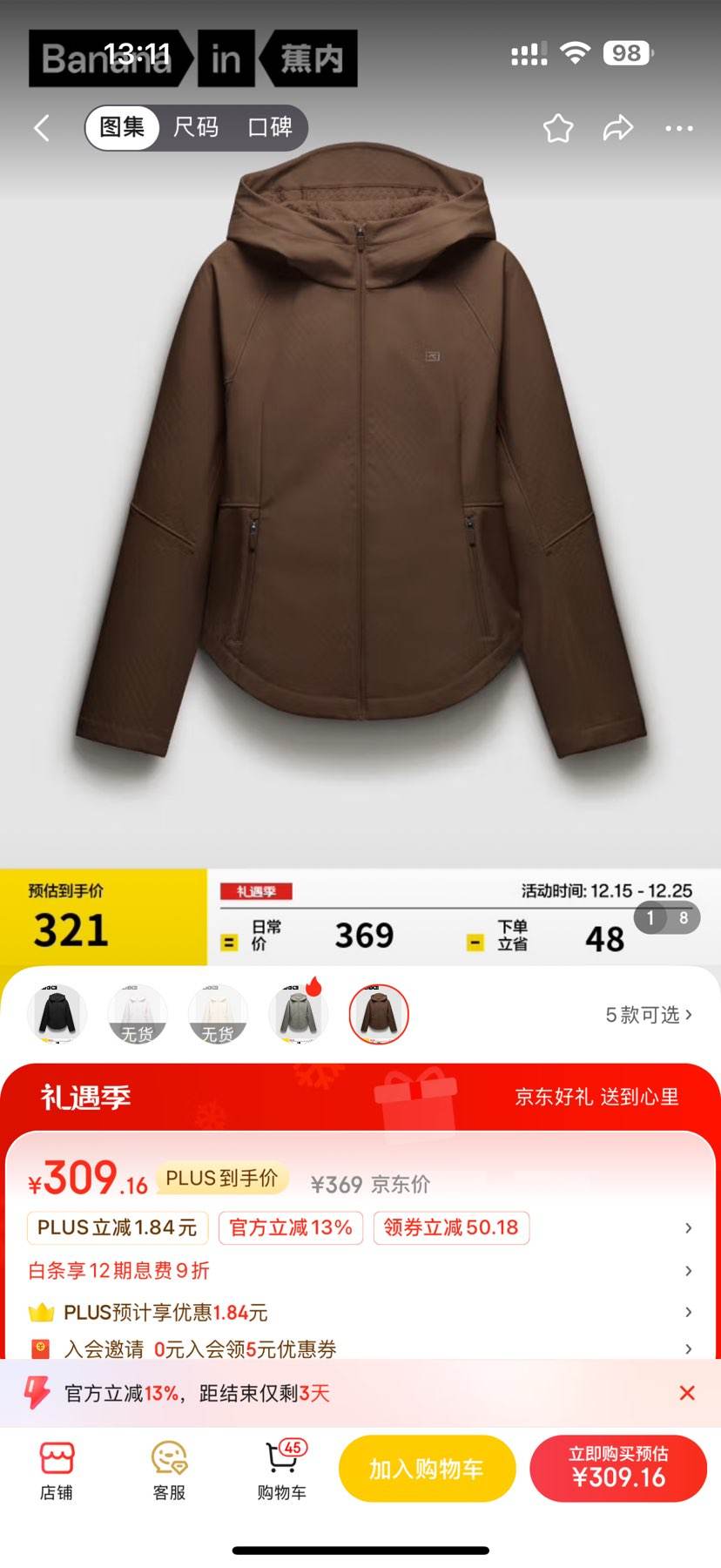 ���� ��Ƥ501++Ůʿ���޶����ױ�ů�����ˮ�ﶬ������ 10209470181�Ż�֤��