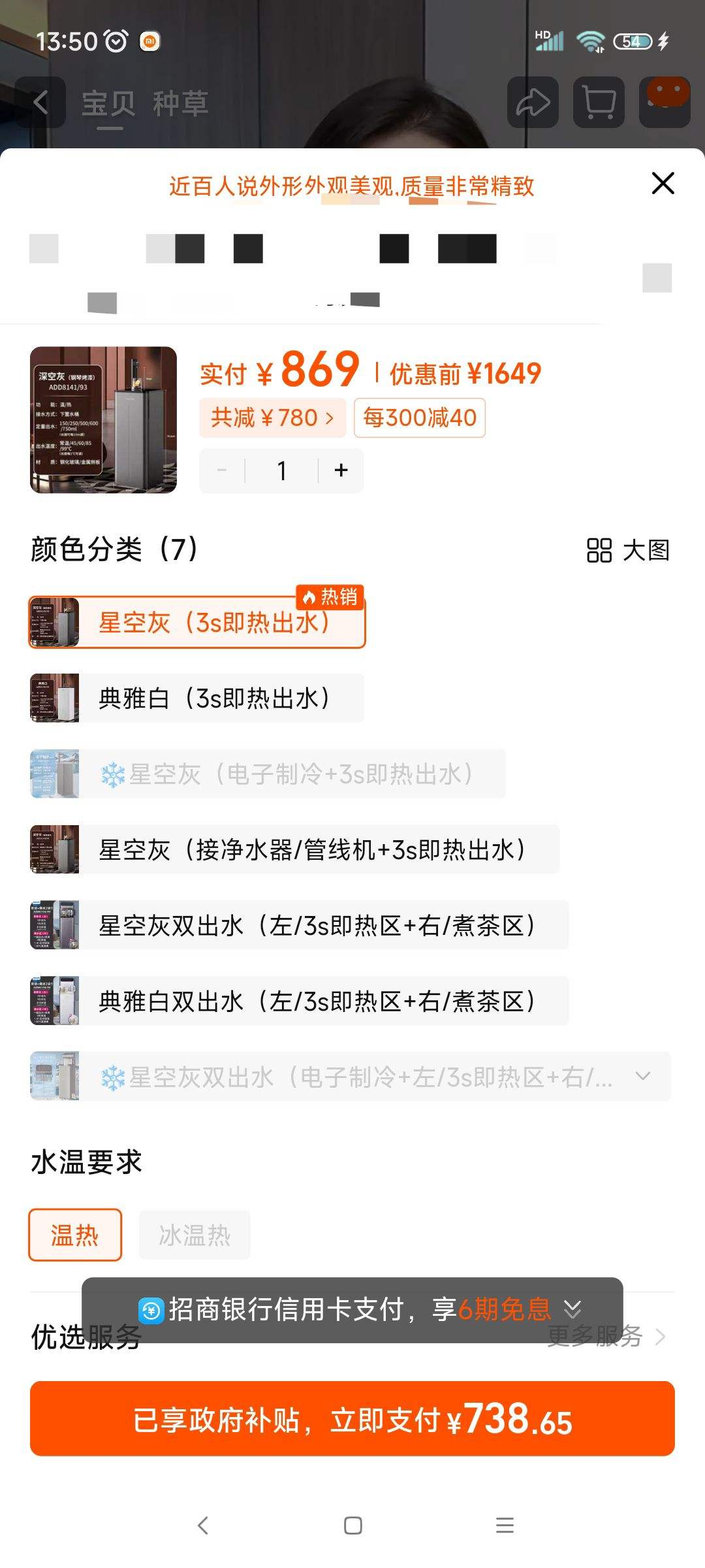 �����ֲ�ɻ�2024�¿����ȫ�Զ����ܼ���ʽ��ˮ������ˮͰ��ˮ���Ż�֤��