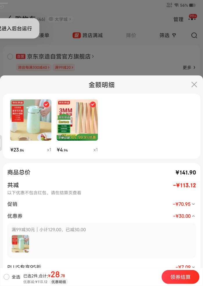 plus��Ա���������� ��ѹʽ304�������ձ���ˮ��1.6L�Ż�֤��