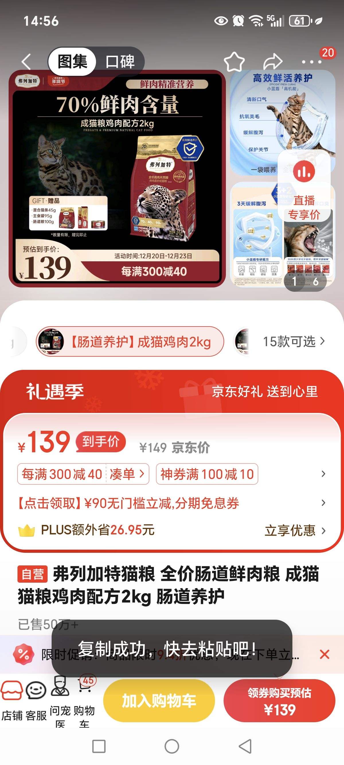 ���м���è�� ȫ�۳��������� ��èè�������䷽2kg ���������Ż�֤��