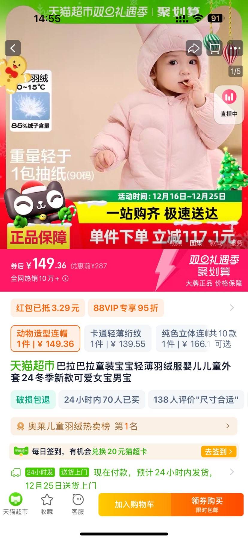 88VIP��balabala �������� ��ͯ���޷�Ůͯ�����Ż�֤��