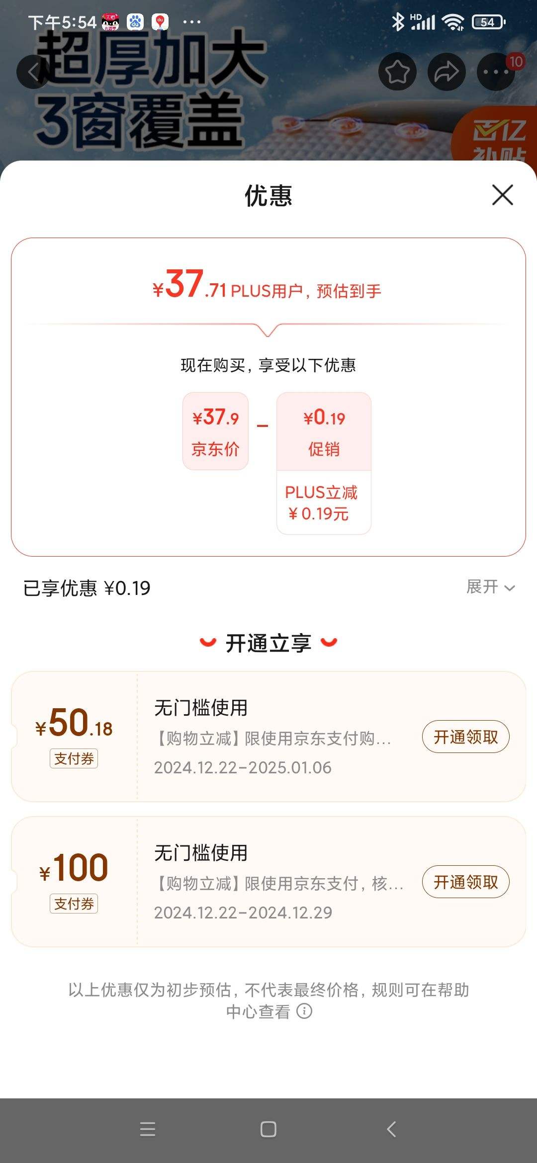 �ζร����ǰ���粣���ֵ�ѩ����ѩ��ǰ���ַ絲�ֶ�����˪����������� ��ǿ��12���ⰲװ���γ�����SUV 4S�����ݴ��ح�Ӻ�����ȫ�����Ż�֤��