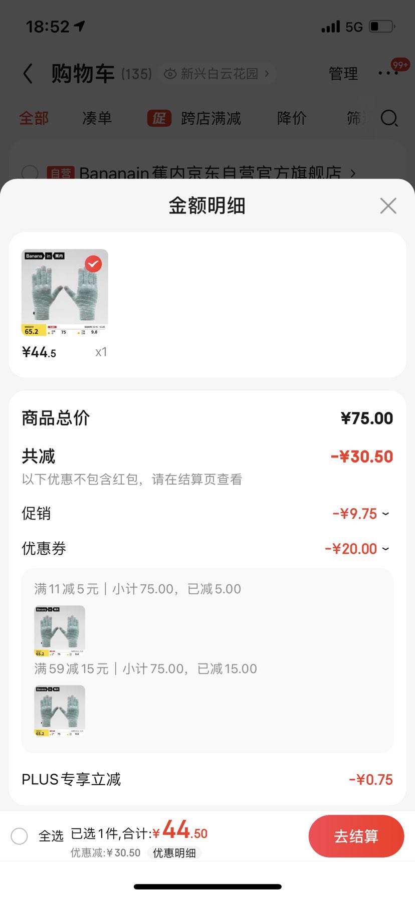 ������Ƥ5ϵ��Ůͬ�ů���״������⿹���Ӻ��ﶬ���Ż�֤��