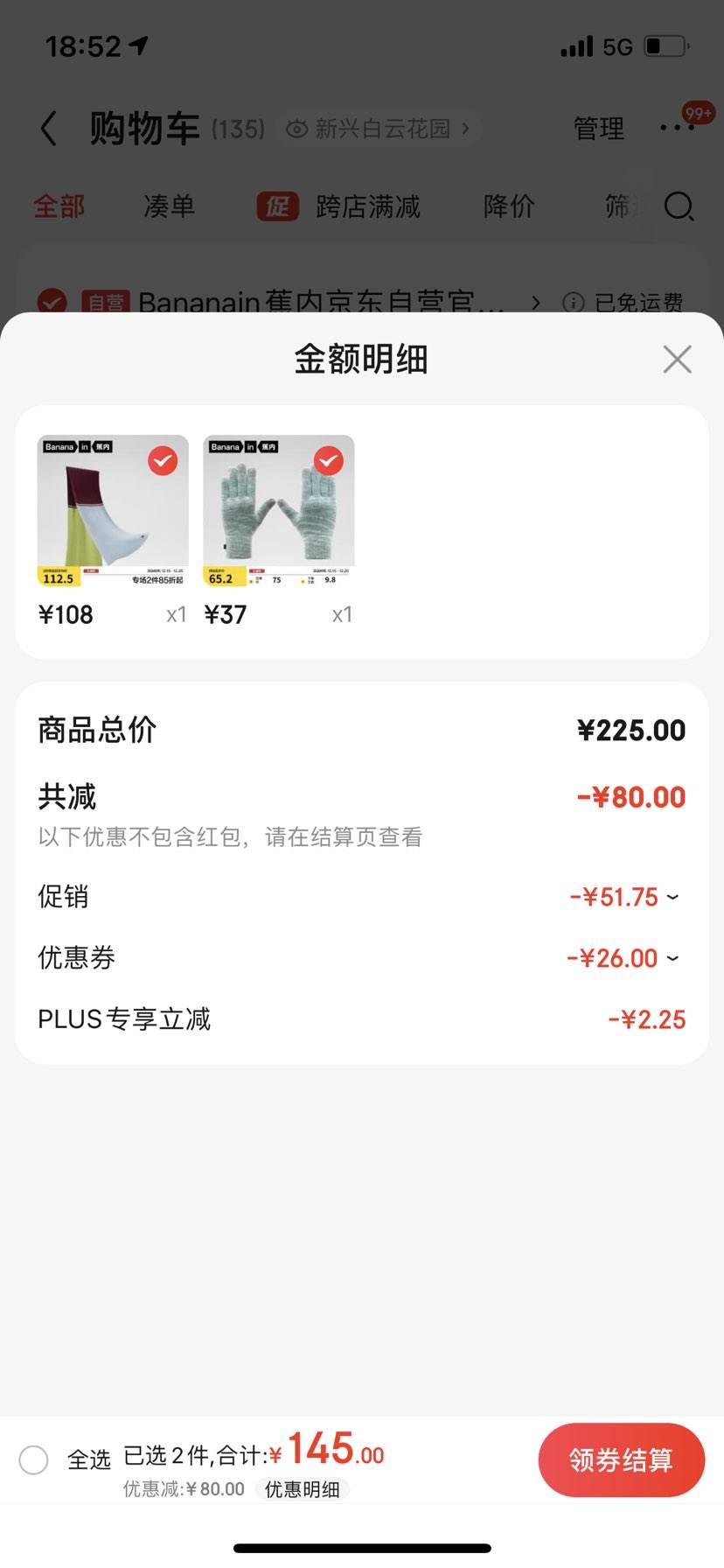 ������Ƥ5ϵ��Ůͬ�ů���״������⿹���Ӻ��ﶬ���Ż�֤��