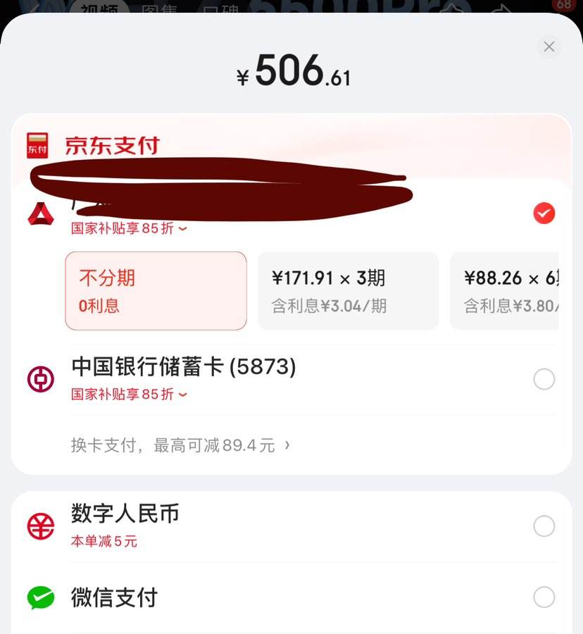 plus:С�ף�MI��·����BE6500 Pro WiFi7·�����Ż�֤��