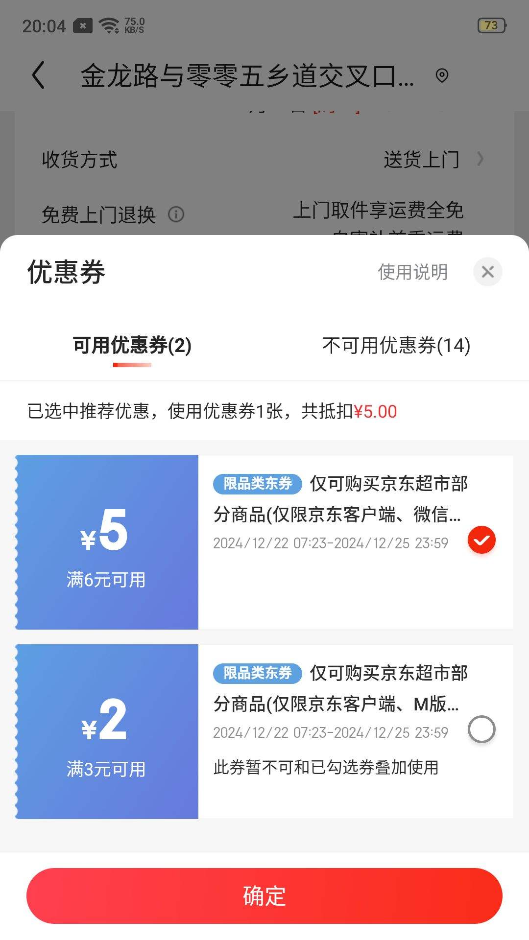 ����ȯ:��ֻ�������⸬��ȻƬ ����⸬������ʳ�ز�С�Ծ�����ζ150g/���Ż�֤��