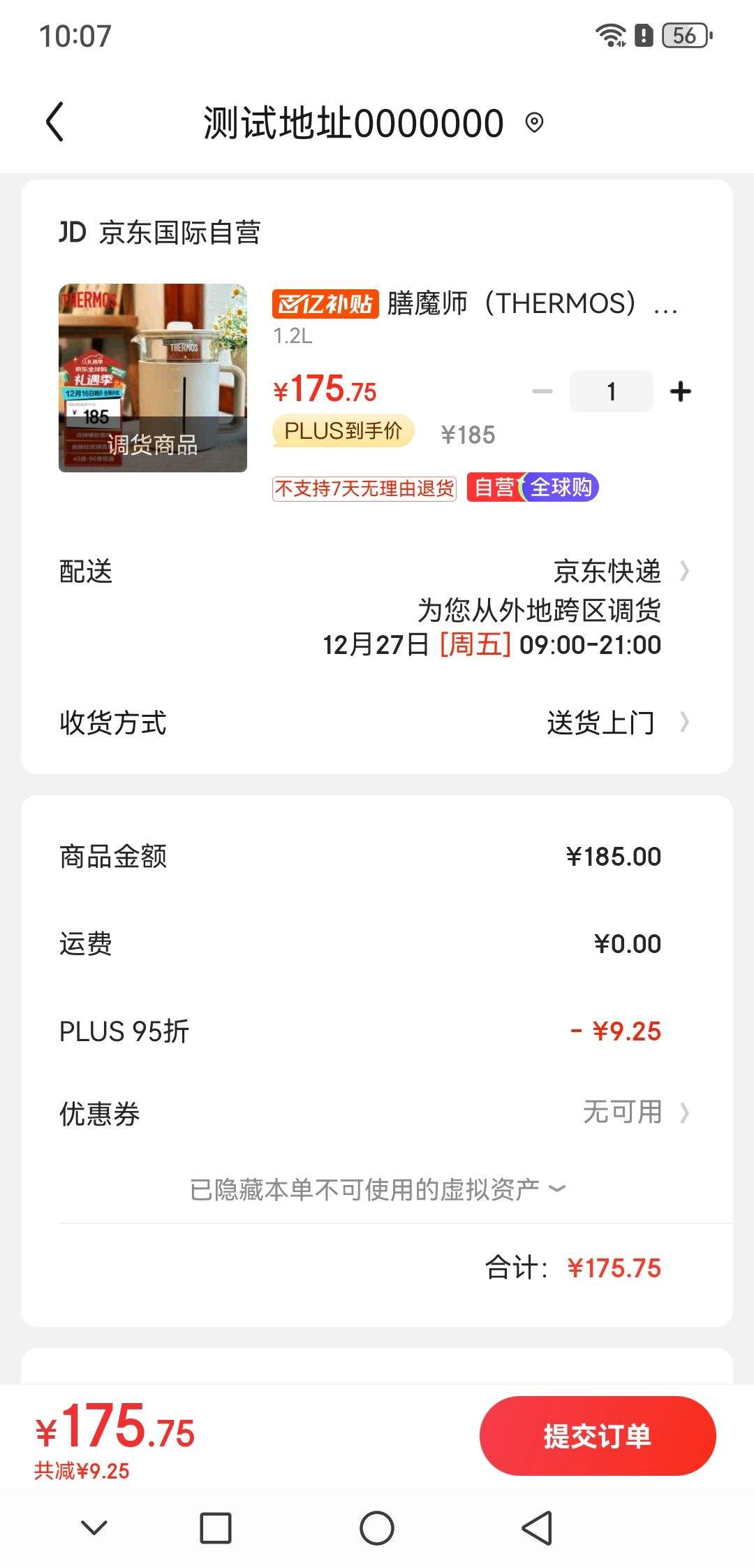 ��ħʦ������ �칫������ ��ˮ�� ����©�����8Сʱ�������������� 1.2L EHA-1613E-B �ֻ��Ż�֤��