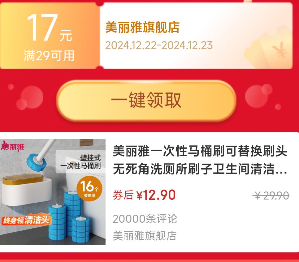 ������һ������Ͱˢ��װ ��Ͱˢ+�滻ˢͷ16�����ڹҿ�Ż�֤��