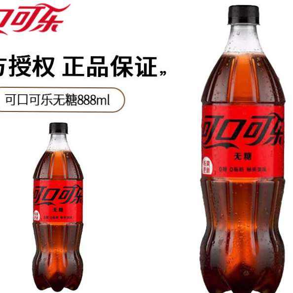 ɿڿǴͰֳ̼ϻнƷ888ml*12ƿ35.9Ԫ