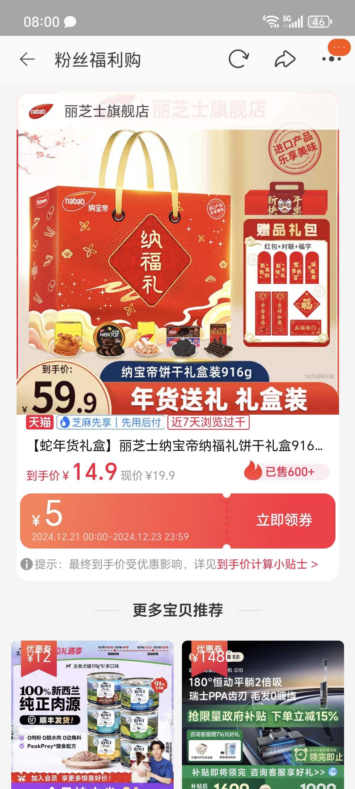 ��֥ʿ�ɸ��������������460g�Ż�֤��