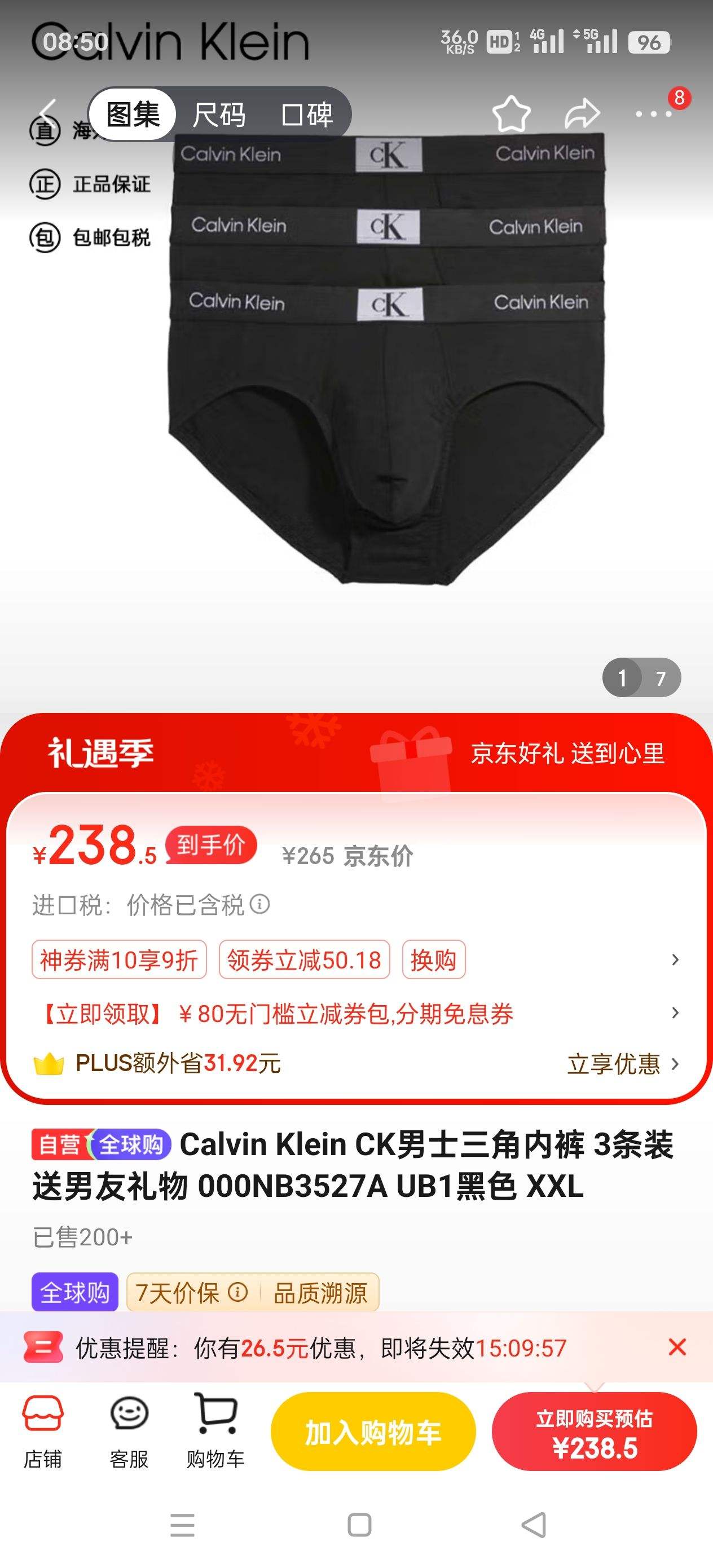 Calvin Klein CK��ʿ�����ڿ� 3��װ ���������� 000NB3527A UB1��ɫ XXL �Ż�֤��