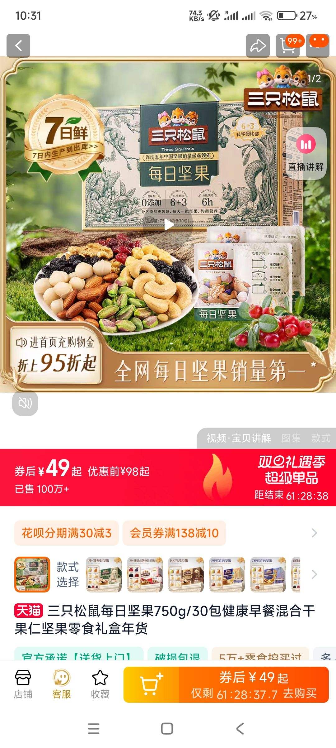 ��ֻ����_ÿ�ռ��750g/30���Ż�֤��