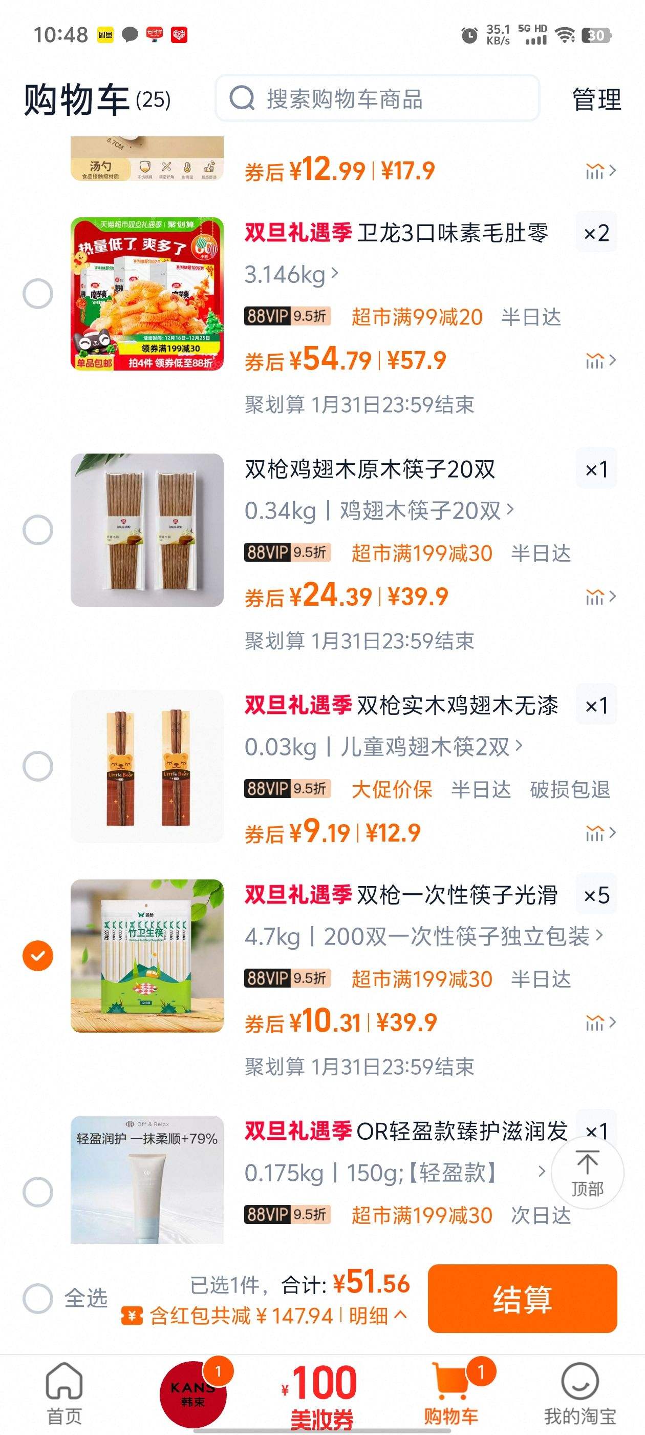 ˫ǹһ���Կ��ӹ⻬������װ����Ż�֤��