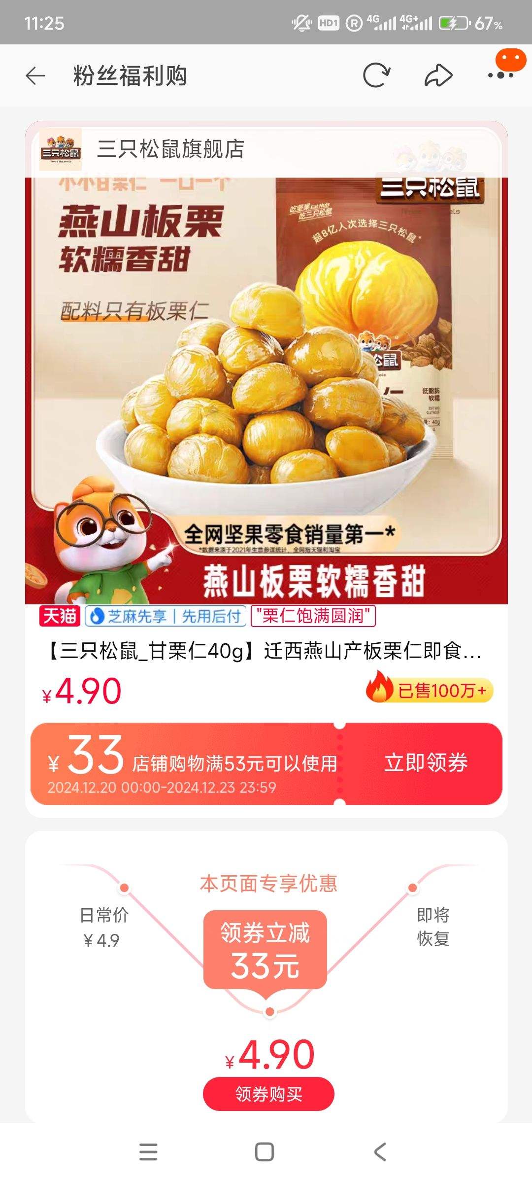 �ٽ���: ��ֻ���� ������40g �� 11���Ż�֤��