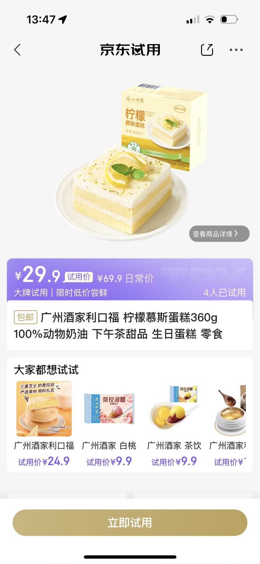 ���ݾƼ����ڸ� ����Ľ˹����360g �Ż�֤��