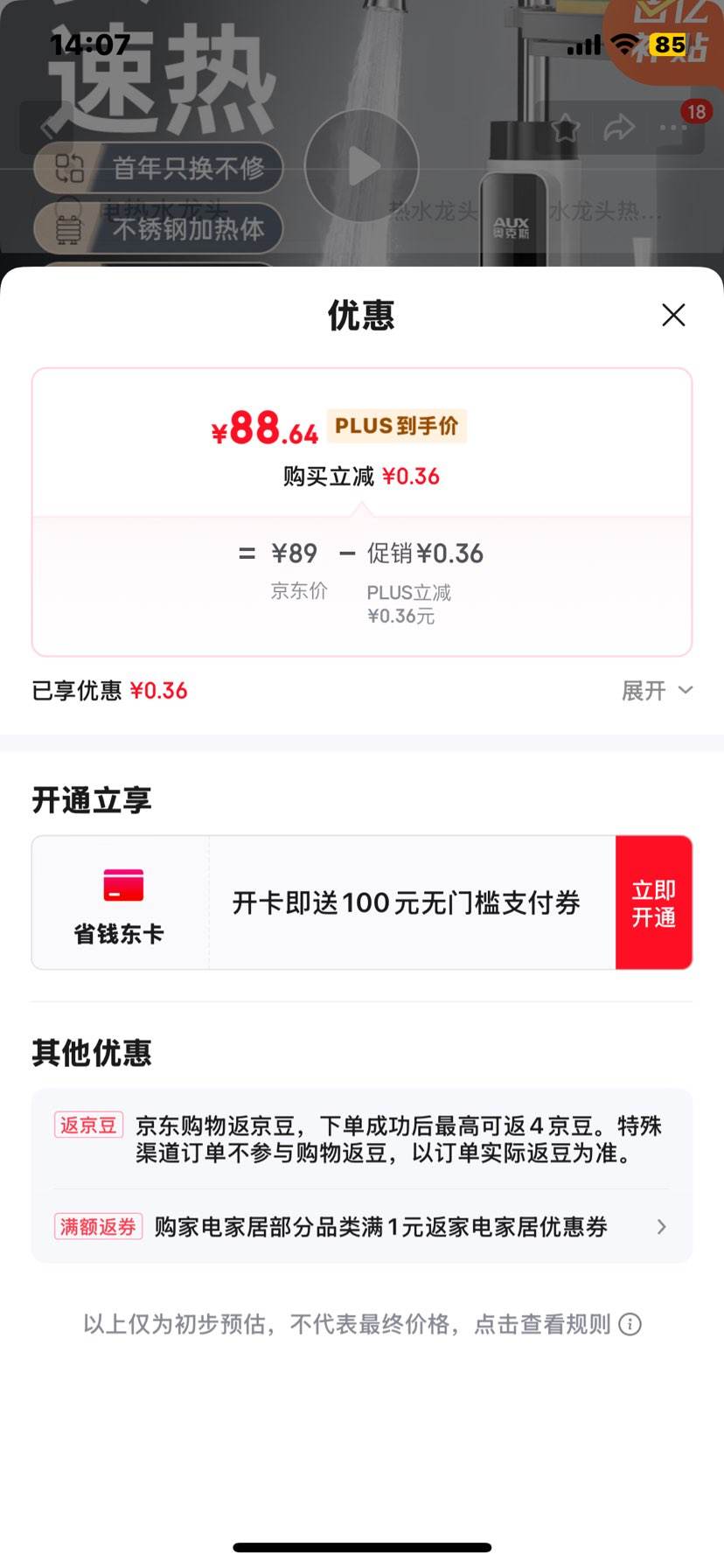 �¿�˹����ˮ��ͷ����ֿ��ټ��ȳ���С�������ü���ʽ����ˮ���½�ˮ�������� ��ѩɽ�ס����������Ż�֤��