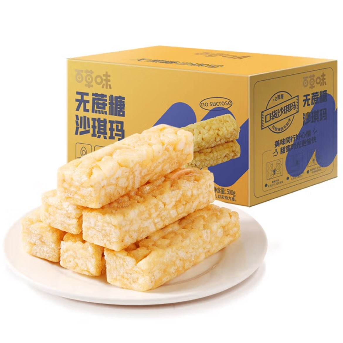 ڲplusԱٲζ ɳ 500g8.85Ԫȯ