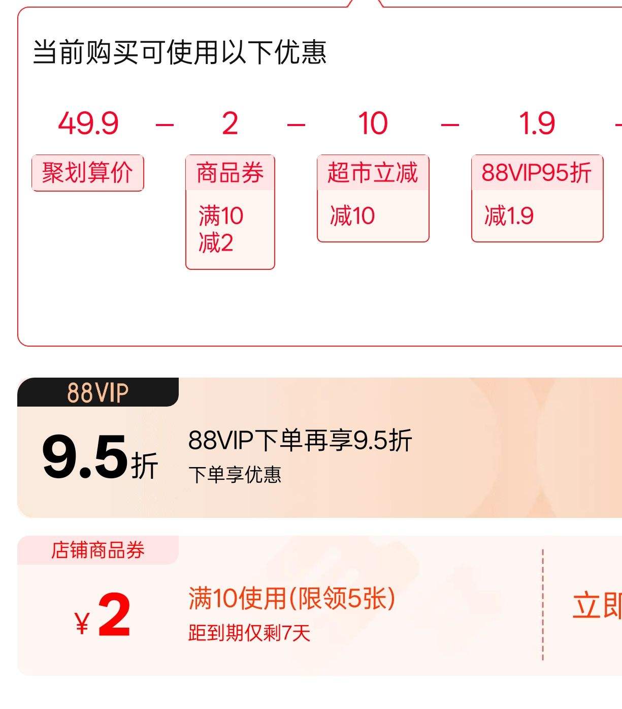 ��Ʒ���ӻ�Ƥ��צ500g��1���Ż�֤��