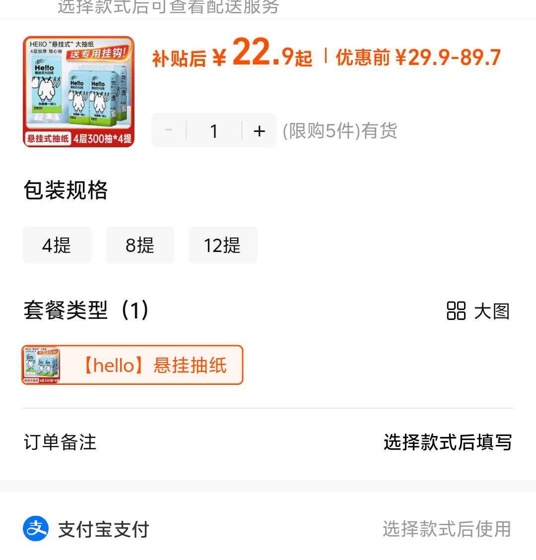 ��M�롿�������ʽ�ͽ�ֽ4���Ż�֤��