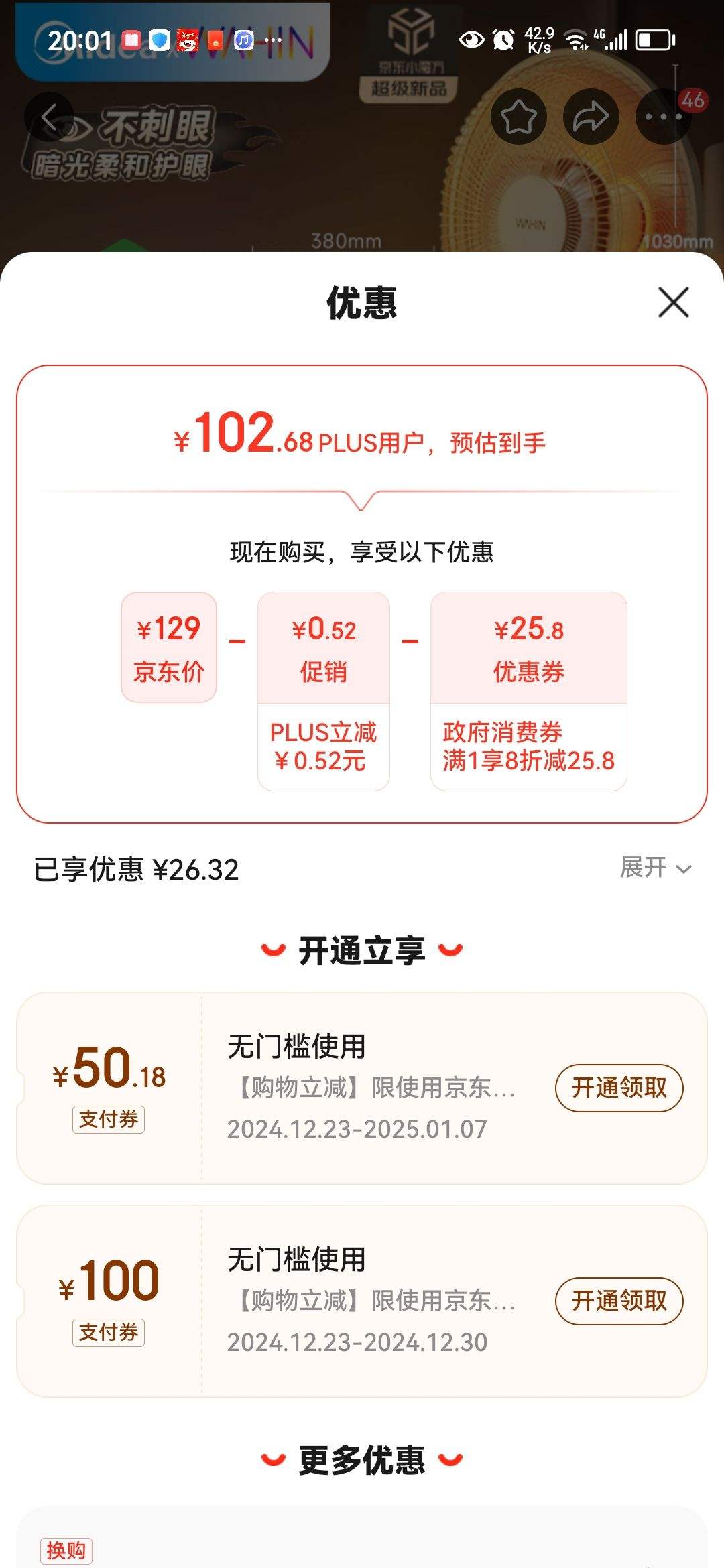 �������Ļ��衾���������ȡů��/��ů��/��ů��Ƭ/����С̫��/����ȡů¯/̨�����ÿ���¯WH-NPT09P02�Ż�֤��