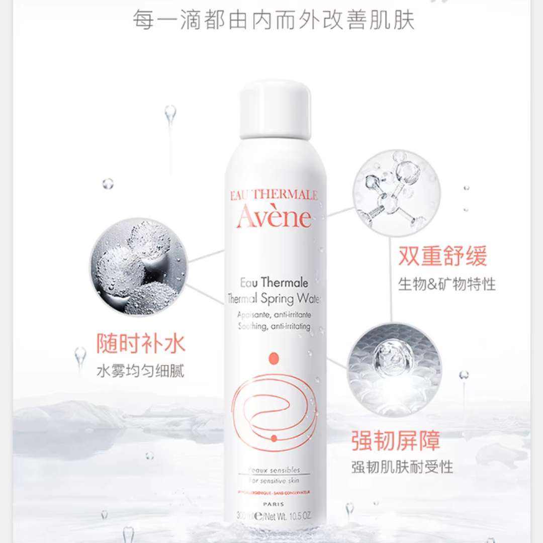 Avene/ Ȫˬˮ 300ml53Ԫ