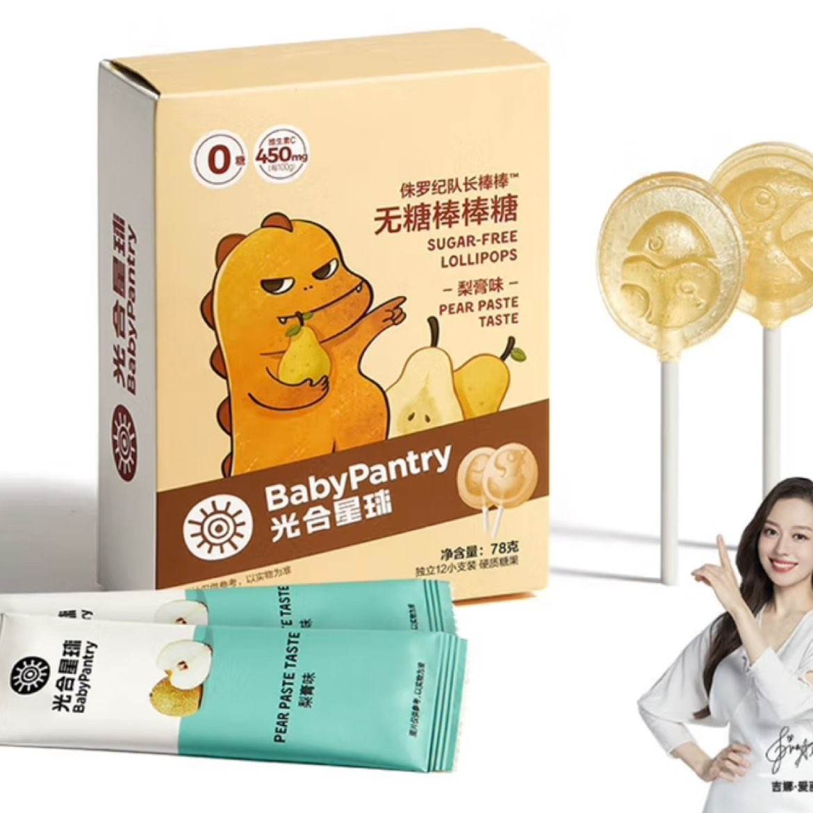 THE BABYPANTRYbabycareǰӱʳǹͯζ78g