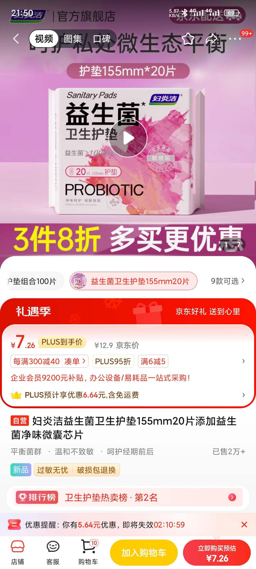 ���׽���������������155mm20Ƭ������������ζ΢��оƬ�Ż�֤��