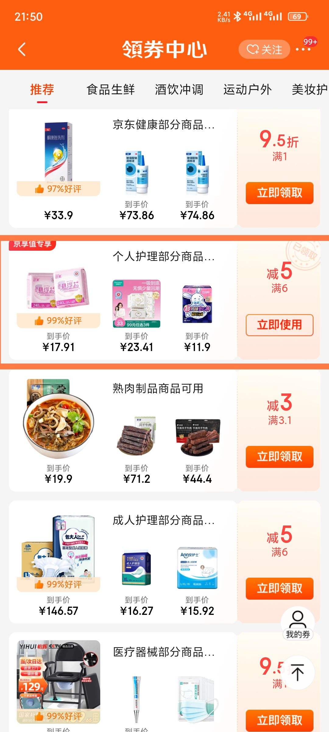 ���׽���������������155mm20Ƭ������������ζ΢��оƬ�Ż�֤��