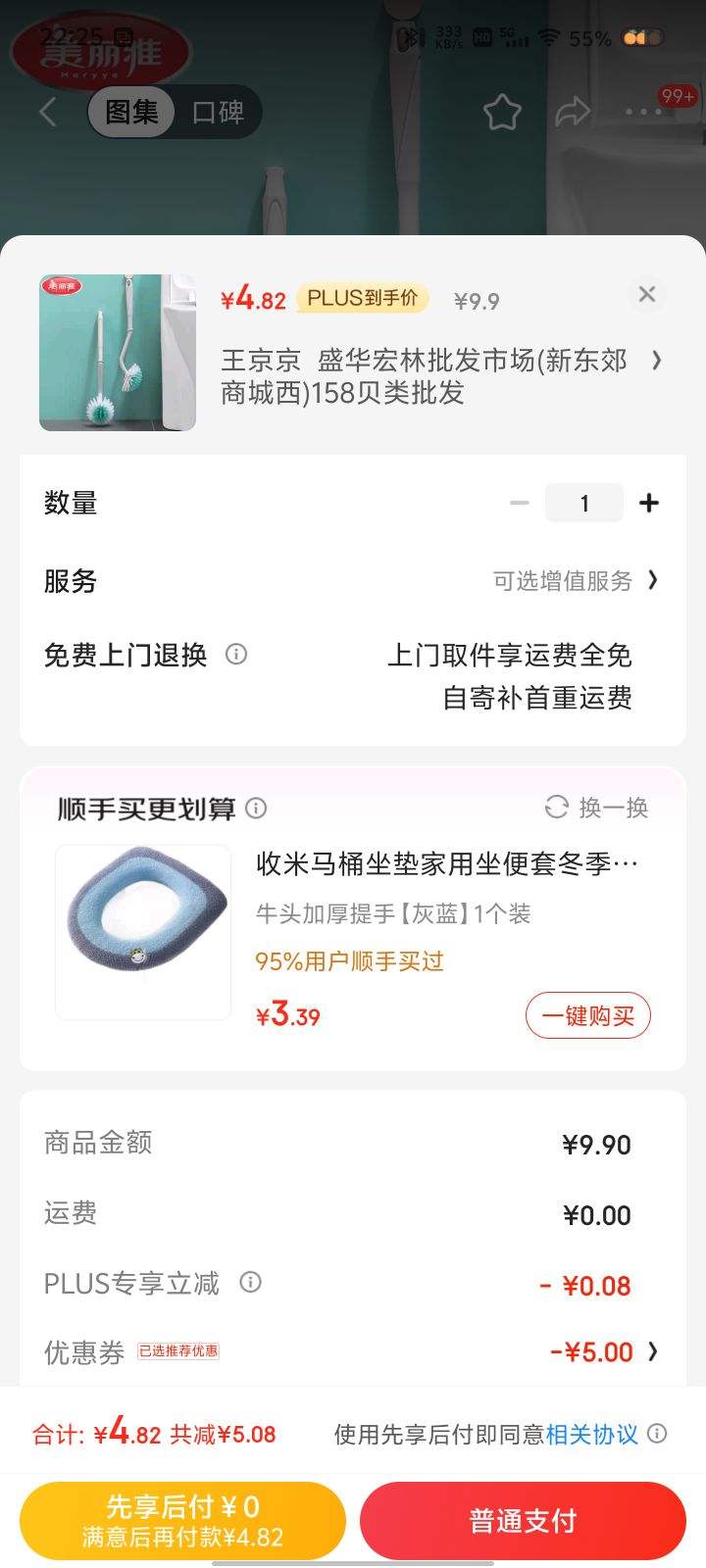 PLUS��Ա��������MARYYA  �ڹ�ʽ  Բ��ˢͷ S���ֱ���Ͱˢ�Ż�֤��