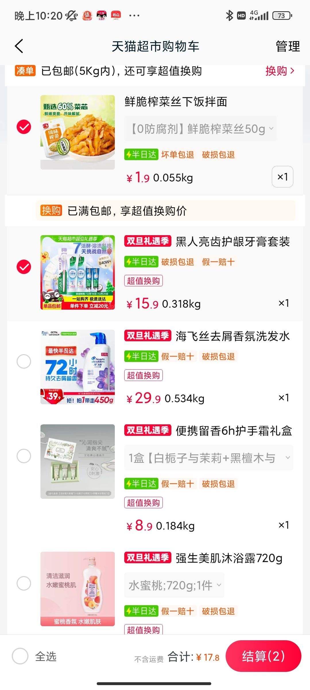 �������ݻ�������DARLIE�Ż�֤��