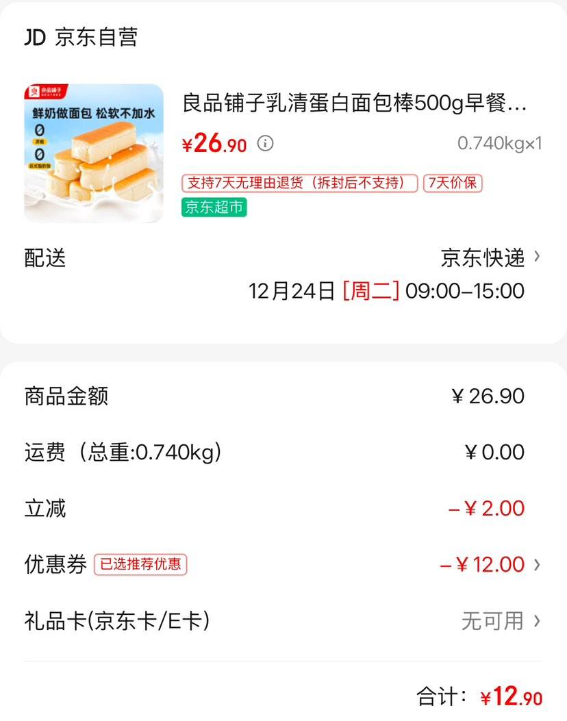 ��Ʒ���� ���嵰������� 500g�Ż�֤��