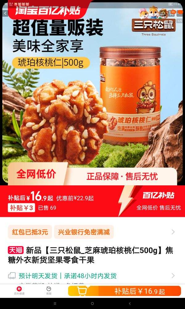 ֥�����������500g���������Ż�֤��