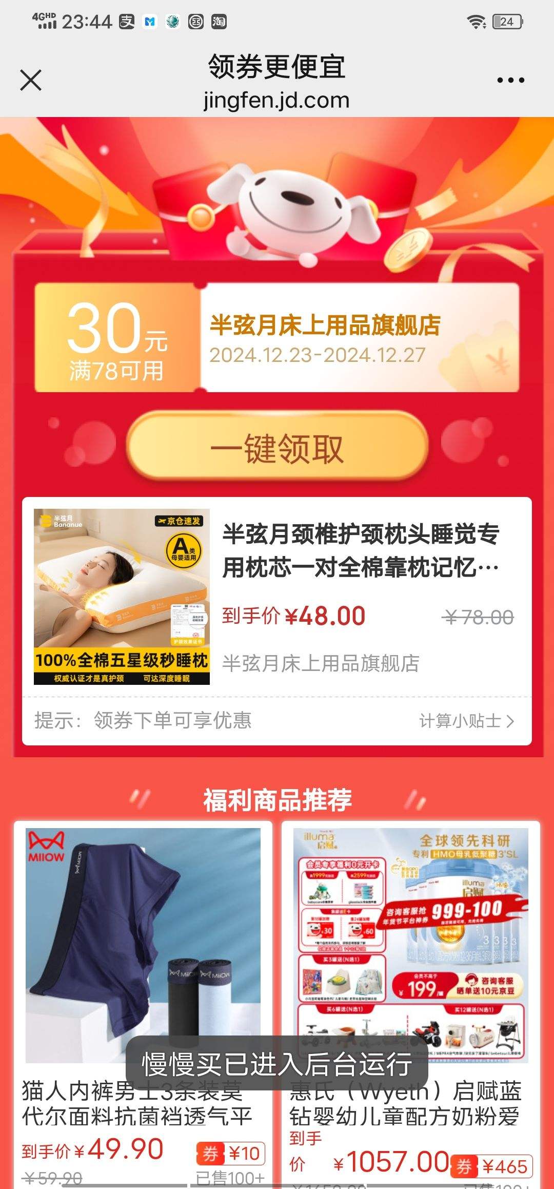 �����¾�׵������ͷ˯��ר����оһ��ȫ�޿����������Ǽ��Ƶ������ߵ��� ����6~8cm��1ֻװ��ȫ�޿ɻ�ϴ ��ص�ح�������Ż�֤��