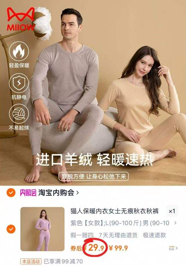 è�� ���޵²�˿���� ��ů������װ ��Ů���ѡ�Ż�֤��