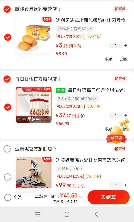 �ٲ�ȯ: ÿ������ ȫ֬��ţ�� 250ml*10ƿ�Ż�֤��