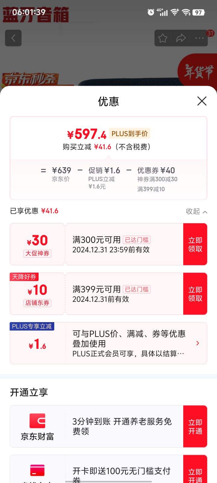 plus:JBL Flip6 ���� �����ڷ�ˮ��Я�������� JBL FLIP6 Ǳ�����Ż�֤��