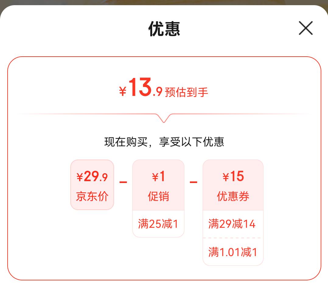 ��Ʒ���� �����ʻ������ 960g�Ż�֤��