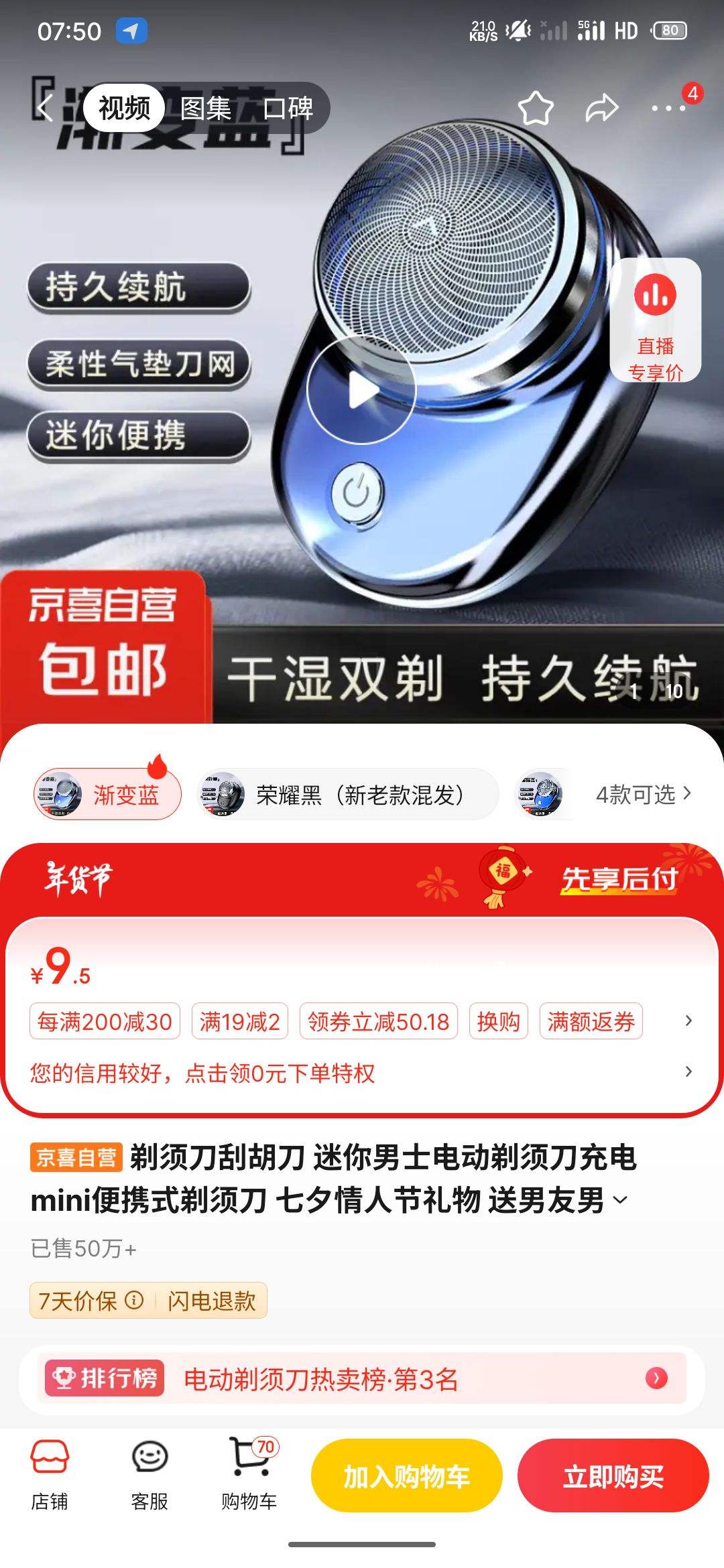 ���뵶�κ��� ������ʿ�綯���뵶���mini��Яʽ���뵶 ��Ϧ���˽����� ��������ʿ�������� �������Ż�֤��