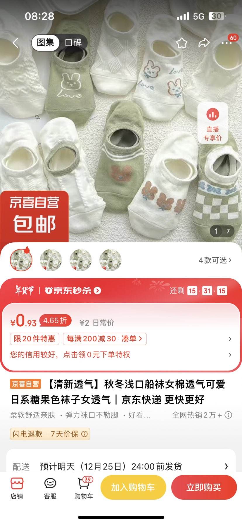 ������͸�����ﶬǳ�ڴ���Ů��͸���ɰ���ϵ�ǹ�ɫ����Ů͸�� 1˫װ����ɫ����� Ůʿ����33-40�Ż�֤��