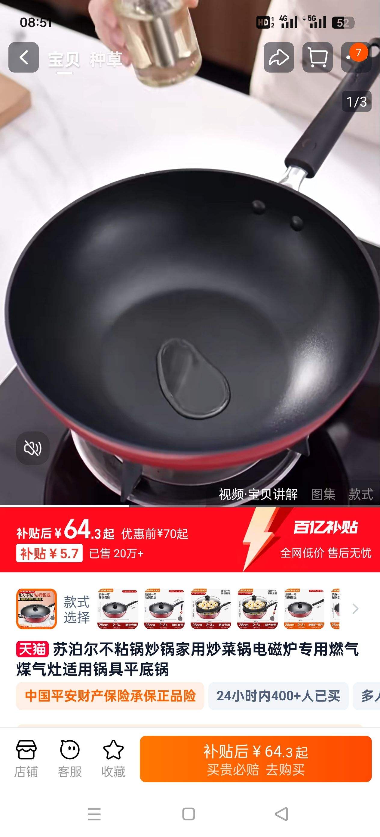 �ղ�����ճ���������ó���ƽ�׹��Ż�֤��