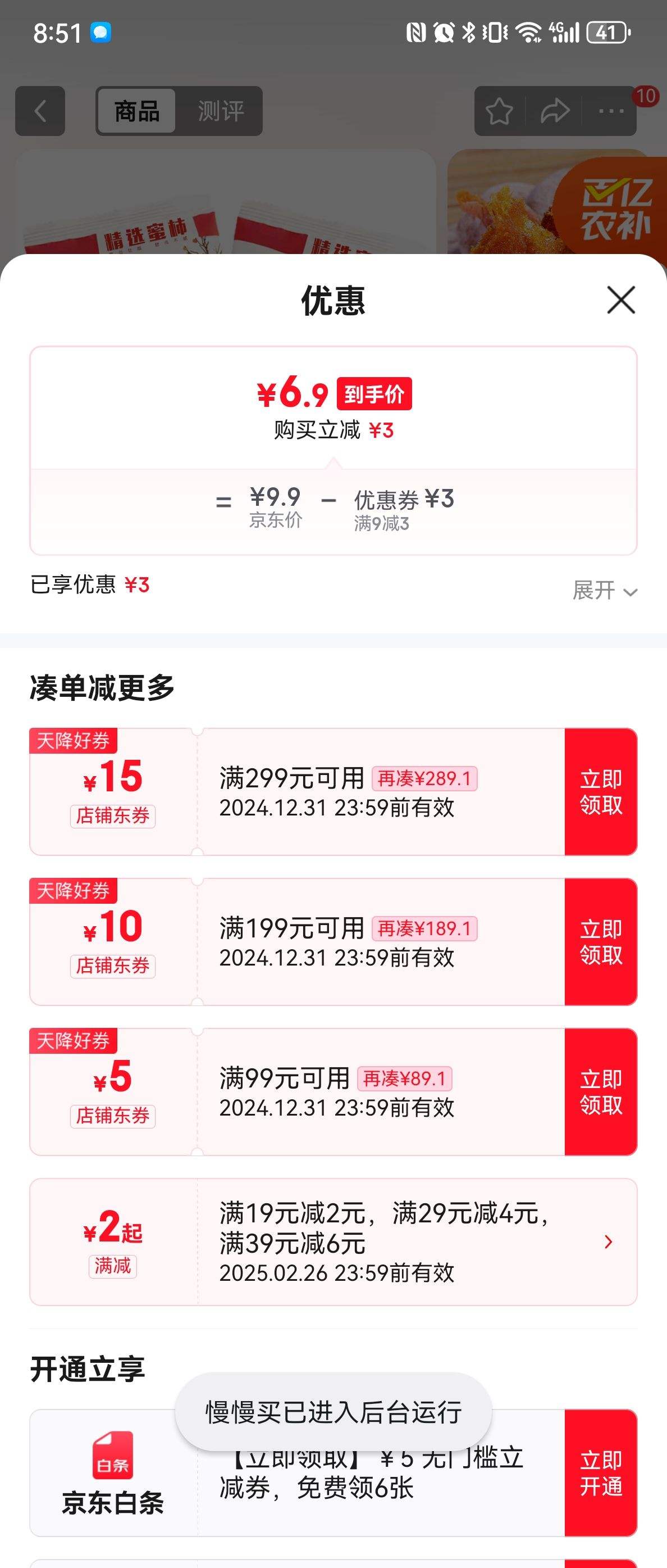 ������Դ����ũ��Բ���� ˪������ ������������ ������װ500g�Ż�֤��