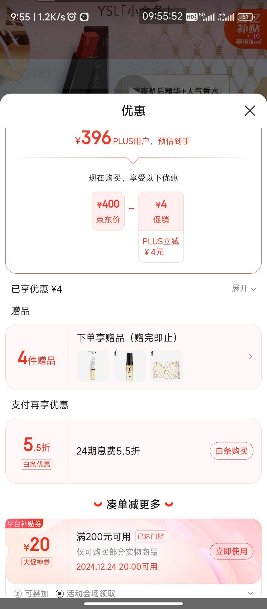 24��20�㡢���� ���ڲ�����YSL ʥ����С�����ں�1966����ɫ�Ż�֤��