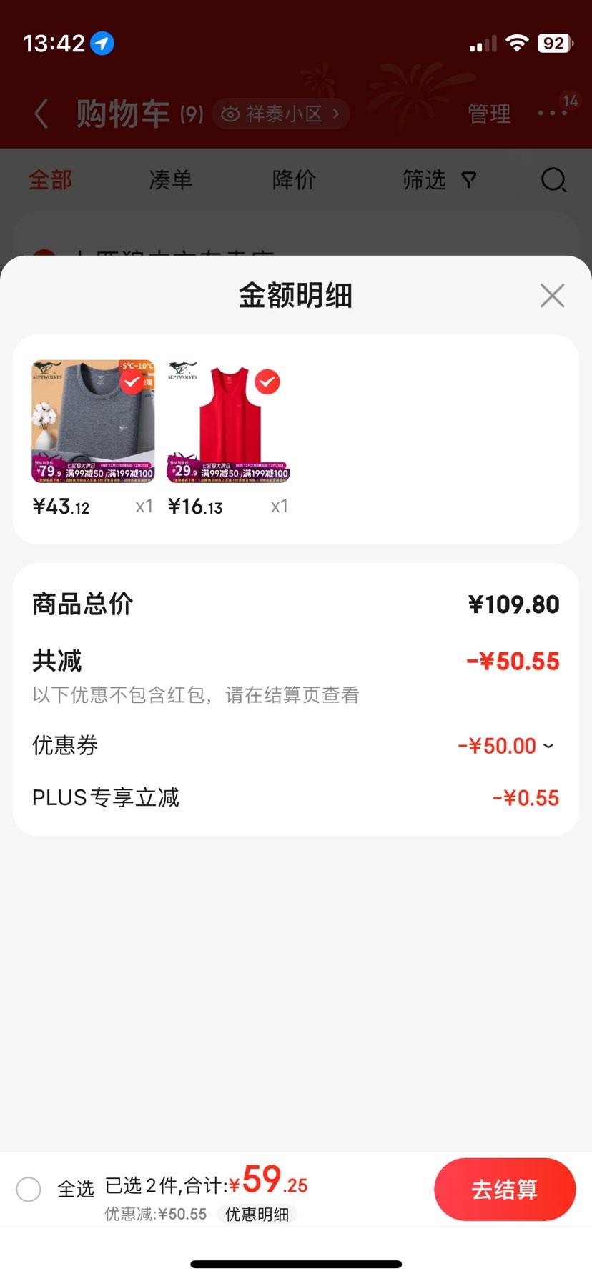 ��ƥ�� ��ʿ100%���ޱ�ůë����װ �Ż�֤��