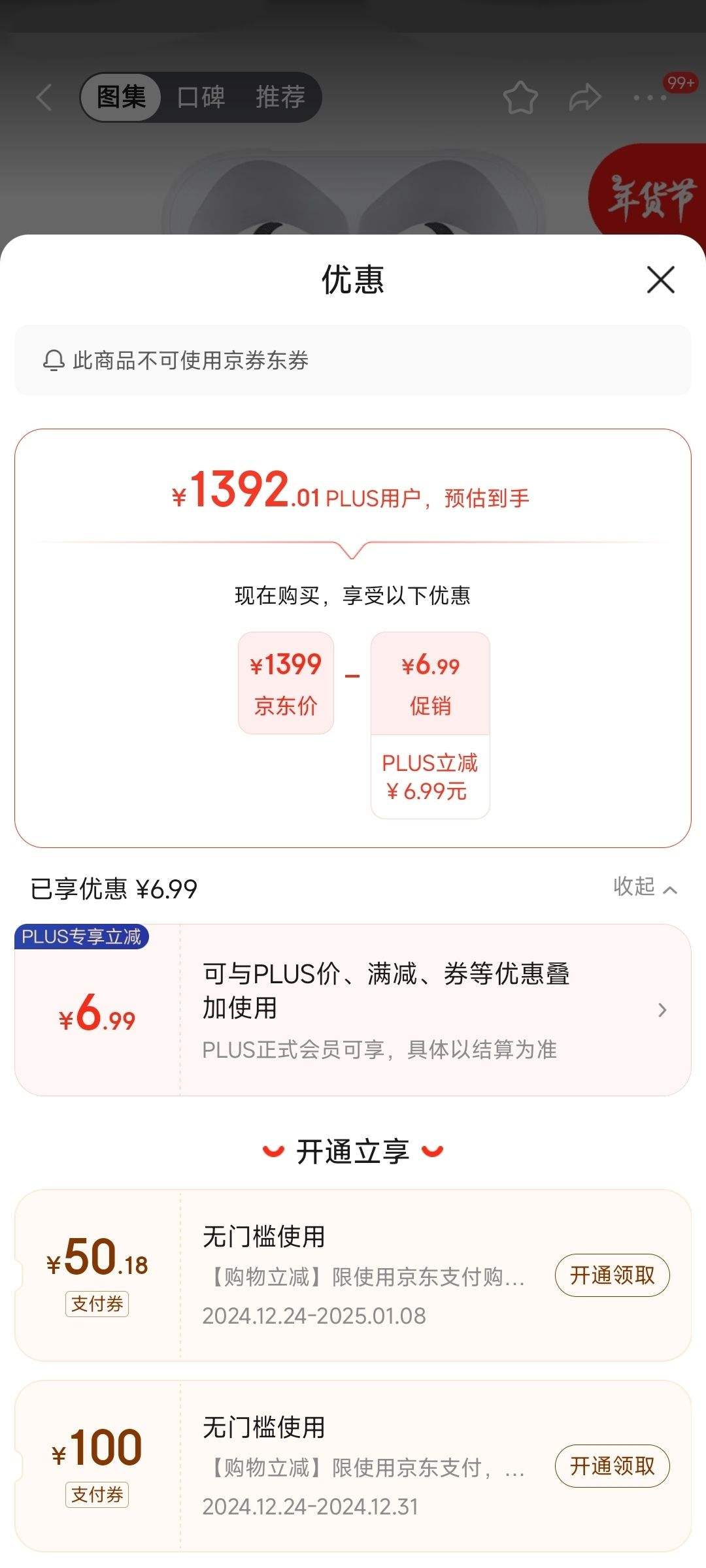 Apple/ƻ��������ͼ�Ķ��ƿAirPods 4 (֧����������)����USB-C���� ƻ������ �������������Ż�֤��